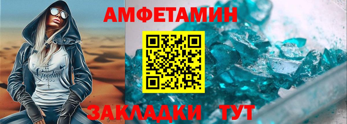 АМФЕТАМИН 98%  АМФЕТАМИН  Азов  Амфетамин 