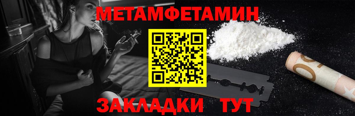 Amphetamine 98%  Амфетамин  Азов  Вход с VPN 