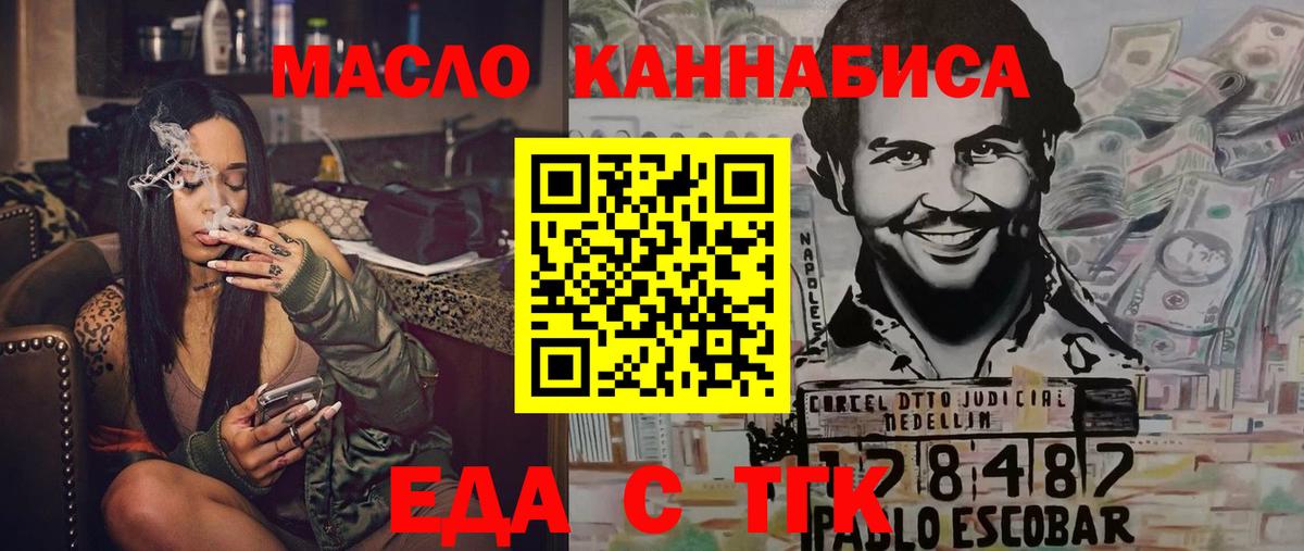 Canna-Cookies марихуана Азов