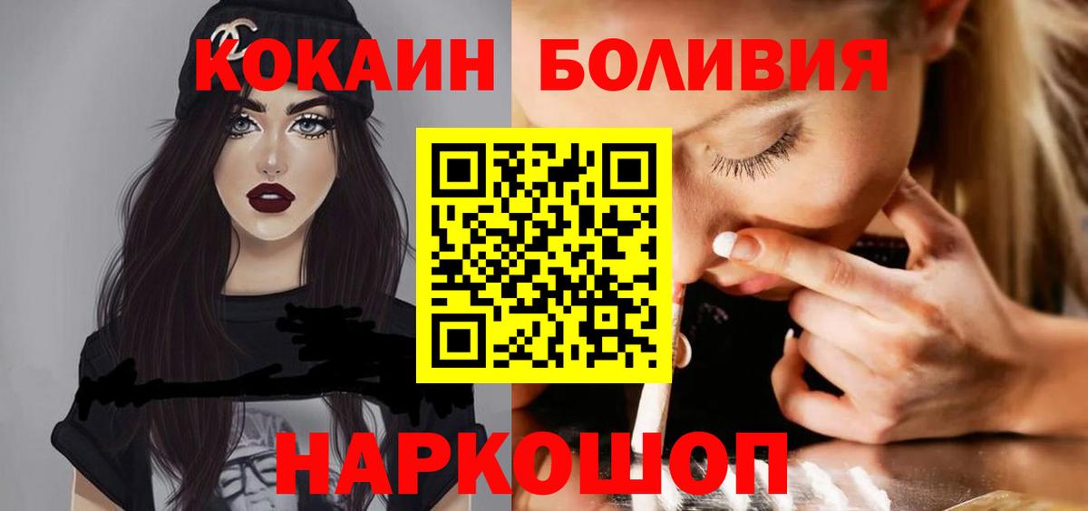 Кокаин Эквадор Азов