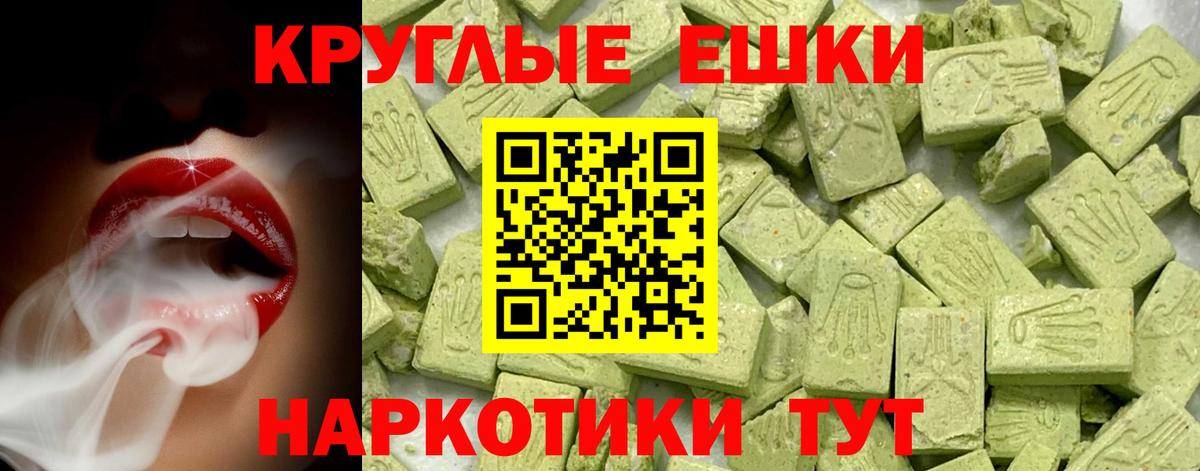 блэк спрут зеркало  ЭКСТАЗИ  Азов  Экстази 99%  Вход с VPN  ЭКСТАЗИ 300 mg 