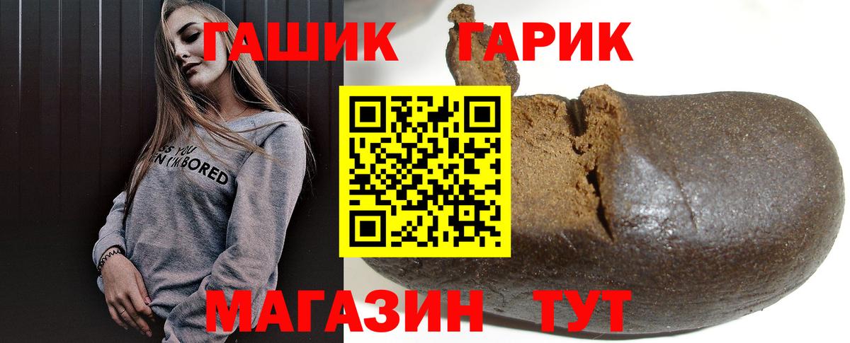 ГАШИШ убойный  Азов  Гашиш hashish 
