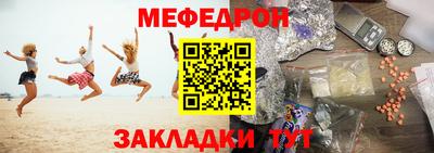 MESCALINE Беслан