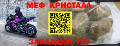 прущая мука Балашиха