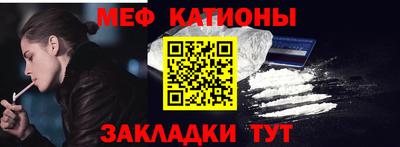 MESCALINE Малгобек