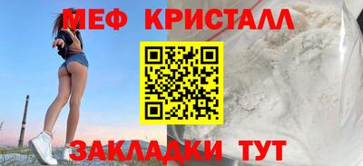 альфа пвп VHQ Малоярославец