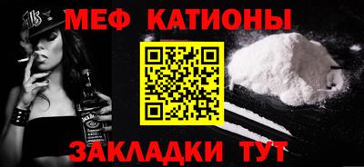 метадон Мариинск