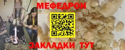 MESCALINE Малгобек
