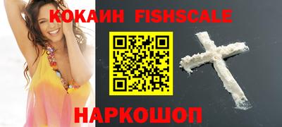 альфа пвп VHQ Малоярославец