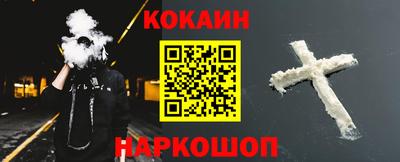альфа пвп VHQ Малоярославец