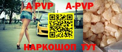 прущая мука Балашиха