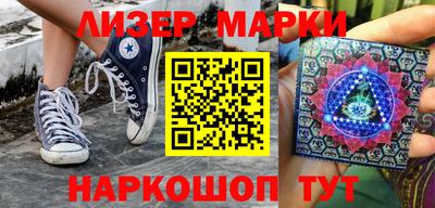 каннабис Балахна