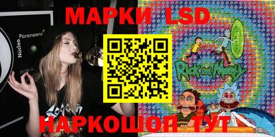 MESCALINE Беслан