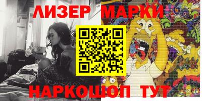альфа пвп VHQ Малоярославец