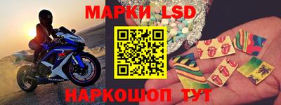 MESCALINE Малгобек