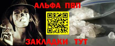 метадон Мариинск