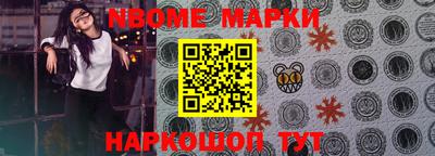 каннабис Балахна