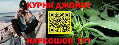 каннабис Балахна