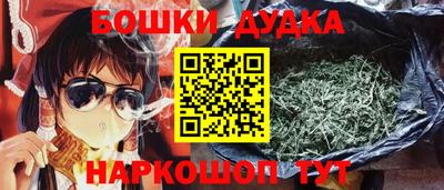 метадон Мариинск