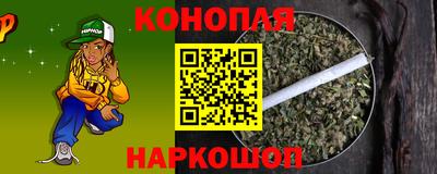 MESCALINE Малгобек