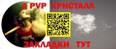 альфа пвп VHQ Малоярославец