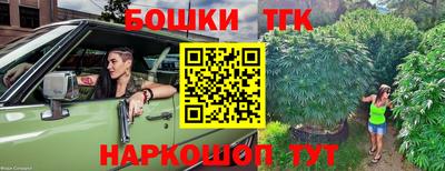 каннабис Балахна