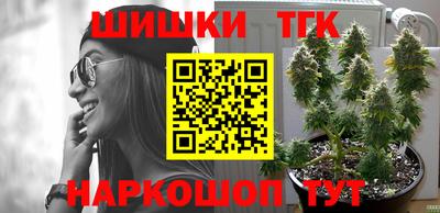 каннабис Балахна