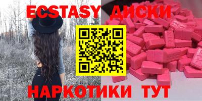 MESCALINE Малгобек