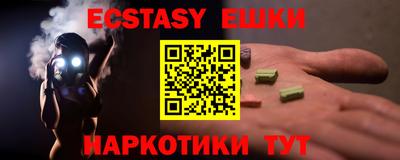 альфа пвп VHQ Малоярославец
