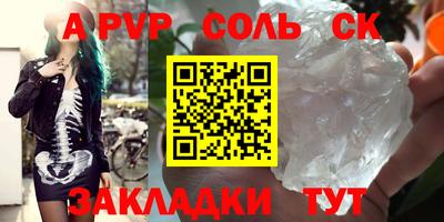 метадон Мариинск