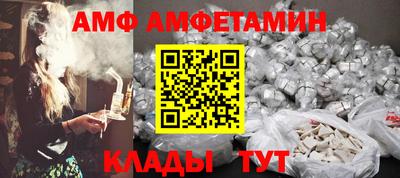 альфа пвп VHQ Малоярославец