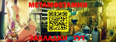метадон Мариинск