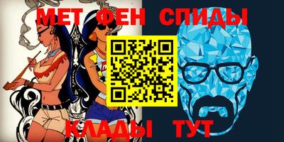 альфа пвп VHQ Малоярославец