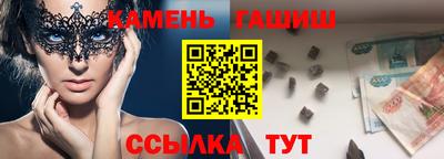 альфа пвп VHQ Малоярославец