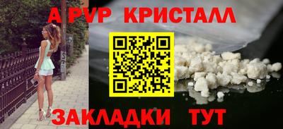 альфа пвп VHQ Малоярославец