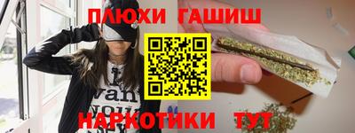 каннабис Берёзовский