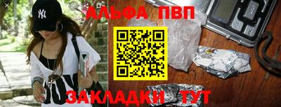 метадон Мариинск