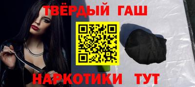 альфа пвп VHQ Малоярославец