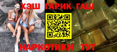 каннабис Берёзовский