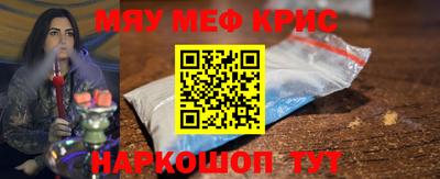 альфа пвп VHQ Малоярославец