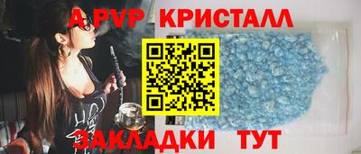 MESCALINE Беслан