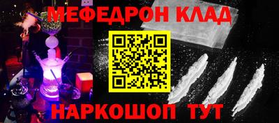 MESCALINE Малгобек