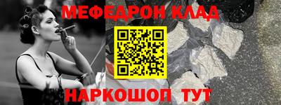 альфа пвп VHQ Малоярославец