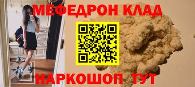 MESCALINE Малгобек