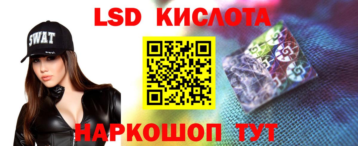 ЛСД экстази ecstasy Азов