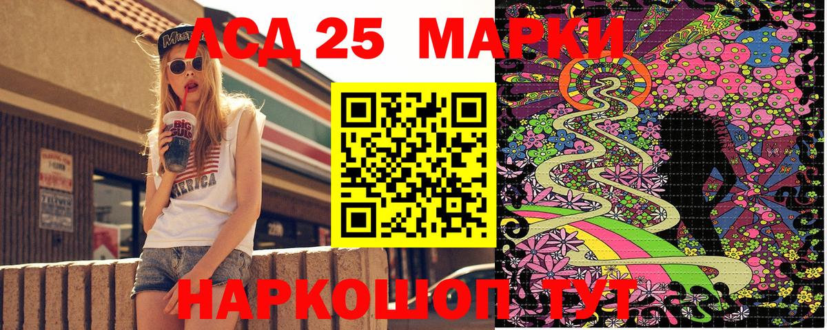 Марки NBOMe 1,8мг  Вход с VPN  Азов 