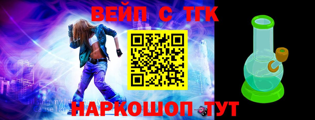 МАРИХУАНА  Азов  МЕФ   COCAIN  MDMA  Вход с VPN  Канабис  Амфетамин кристаллы  МЕТАМФЕТАМИН 