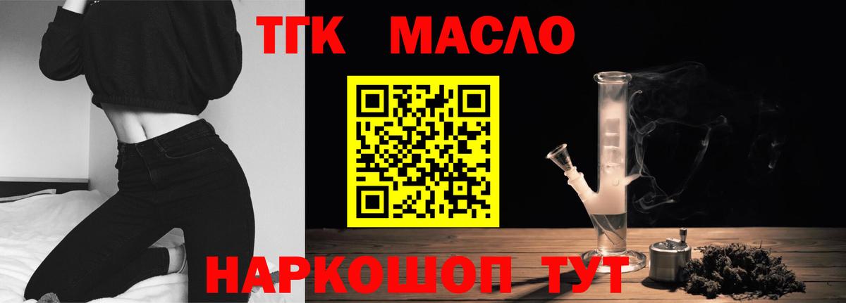 хочу наркоту  ТГК Wax  Вход с VPN  Азов 