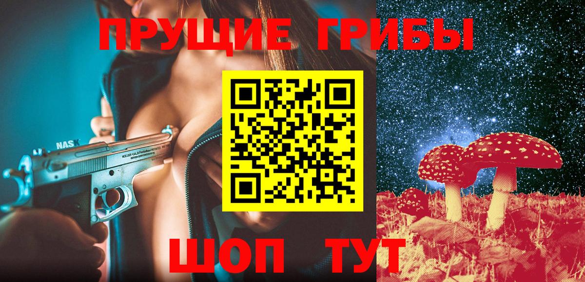 Азов  Галлюциногенные грибы мицелий  Вход с VPN 