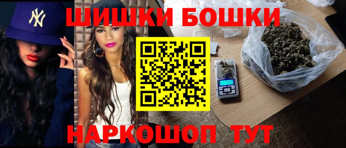 МАРИХУАНА THC 21% Азов